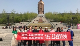 六总支二支部开展“缅怀先烈，重温革命战争光辉历史；品读儒学，弘扬中华优秀传统文化 ”主题党日活动