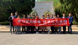 三总支三支部开展“学习英烈精神  传承红色基因”主题党日活动