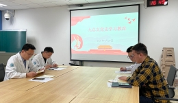 第九党总支召开支部书记党史学习教育第二次集中学习会