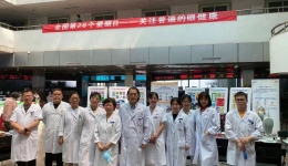 为群众办实事 | 眼科组织开展“爱眼日”义诊