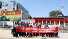 为群众办实事 | 情系老干部，健康伴同行，二总支四支部为徐州离休所老干部开展健康义诊活动