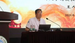 昨天党课，书记这样讲……