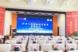 为群众办实事 | 护理部举行人文关怀试点病房启动仪式