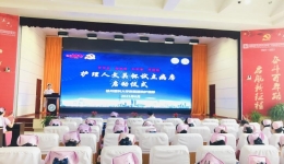 为群众办实事 | 护理部举行人文关怀试点病房启动仪式