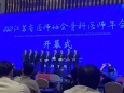 喜訊：我院骨科成為江蘇省醫(yī)師協(xié)會骨科關(guān)節(jié)學(xué)組組長單位