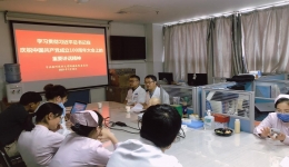 二总支六支部召开“学党史、悟思想、办实事、开新局”专题组织生活会