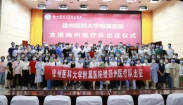 扬州抗“疫”日记