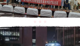 援扬战“疫”日记 | 星光赶路人