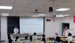 不忘初心，牢记使命，全心全意为群众健康护航—— 一总支一支部开展主题党日活动暨世界淋巴瘤日患教活动