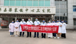 “我为群众办实事”二总支六支部、十支部联合开展主题党日义诊活动