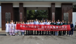 急救知识科普行，携手共筑健康中国梦——二总支四支部、五支部联合开展系列党日活动