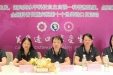 关爱造口，享受生活 ----我院参与全国科普活动暨第十个造口日活动纪实