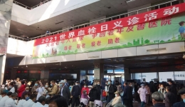 “栓不住、动起来”我院举办2021世界血栓日义诊宣教活动