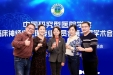 我院神经内科王晓龙当选中国研究型医院学会临床神经电生理专业委员会专家委员