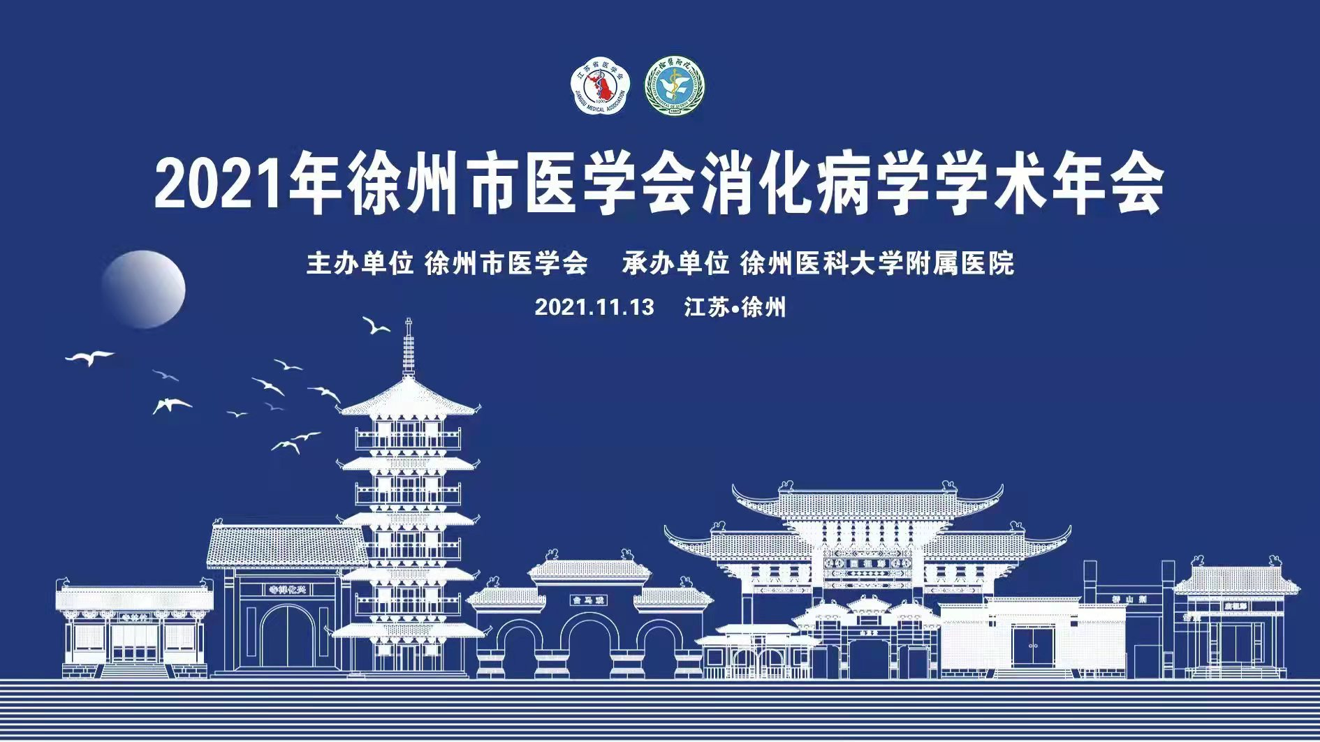 徐州商演乐队的崛起与变化
