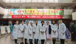 为群众办实事 | 我院举办“联合国糖尿病日”专家义诊活动