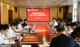 院党委理论学习中心组深入学习贯彻党的十九届六中全会精神