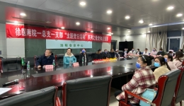 “学党史，铭初心，践使命”一总支一支部举办党史知识竞赛