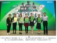 我院眼科王維博士榮獲英文病例演講江蘇賽區(qū)冠軍并成功晉級全國總決賽