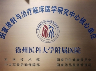 挂牌