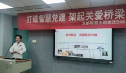 为群众办实事 | 八总支四支部与六总支三支部开展支部联盟主题党日活动