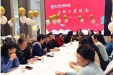 砥砺前行谱新章  巾帼筑梦展芳华——院工会举办迎新春女职工座谈会