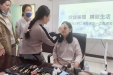 绽放美丽，精致生活，院工会举办女职工美妆课堂