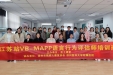 江苏站VB-MAPP语言行为评估师培训班在我院落幕