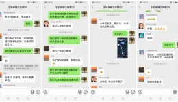 众志成城，抗击疫情 | 星夜里的奔波，只为保障核酸检测