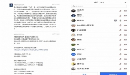 众志成城，抗击疫情 | 麻醉科停课不停教、停课不停学