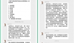 众志成城，抗击疫情 | 尽锐出战“大白”再出发