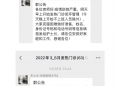 抗疫日志 | 堅守發(fā)熱門診，筑牢安全防線