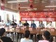 “讀書迎盛會·一起向未來”——六總支一支部開展助殘活動