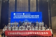 我院妇科陈布泽当选省妇瘤青委会副主委