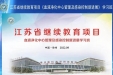 我院血液净化中心成功举办2022年省级继续医学教育学习班