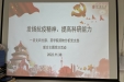 “发扬抗疫精神，提高科研能力”——我院一总支四支部联合徐州医科大学药学院药物分析党支部开展主题党日活动