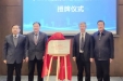 江苏首家C-HIPEC省级培训基地落户我院