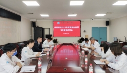 我院召开2023年医用耗材临采专项监督工作会议
