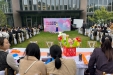 院工会开展“天使与卫士的会面”青年职工联谊会