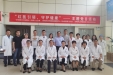 “红医引领，守护健康”七总支八支部联合开展健康管理进校园活动