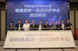 正式授牌国家级高级中心！徐医附院帕金森病一站式诊疗中心让患者少走弯路