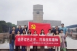 追寻红色足迹，传承铁军精神——徐医附院五总支四支部赴盐城新四军纪念馆开展主题党日活动