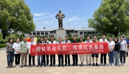 缅怀革命先烈、传承红色基因，五总支八支部开展主题党日活动