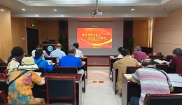 第八党总支持续推进主题教育走向深入