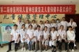 我院儿童康复中心再次前往丰县开展义诊活动