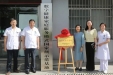 我院与泉山区建设“数字健康家庭服务模式”国家级示范基地