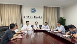 我院参加省卫健委结对帮扶建设区域医疗中心工作调度会议