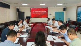 院党委理论学习中心组开展集体学习暨主题教育专题民主生活会会前集中学习