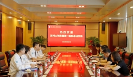 苏州大学附属第一医院纪委书记邱鸣一行来我院访问交流
