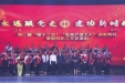 【无线睢宁】全县表彰！名单公布！